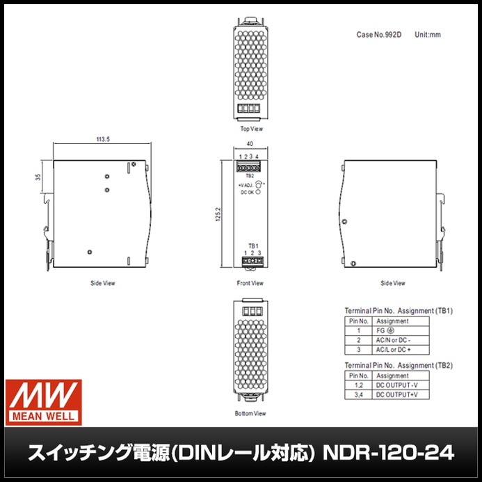 �����å����Ÿ� 24V 5A 120W ľή���경�Ÿ� DIN�졼���б� Meanwell NDR-120-24