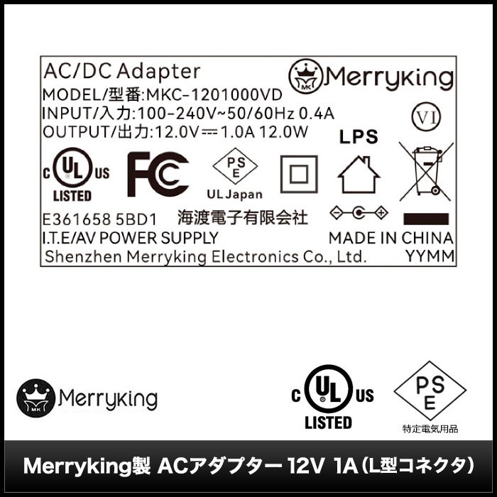AC�����ץ��� �����Ÿ� 12V 1A 12W L�����ͥ��� 5.5mm 2.1mm PSEǧ�� 1ǯ�ݾ�