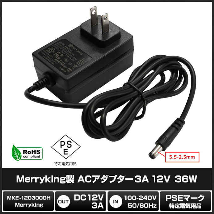 AC�����ץ��� �����Ÿ� 12V 3A 36W 5.5mm 2.5mm PSEǧ�� 1ǯ�ݾ�