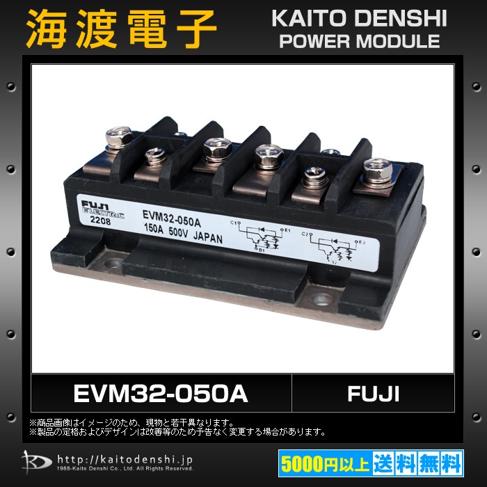 EVM32-050A �ѥ�ȥ�󥸥����⥸�塼�� FUJI ���