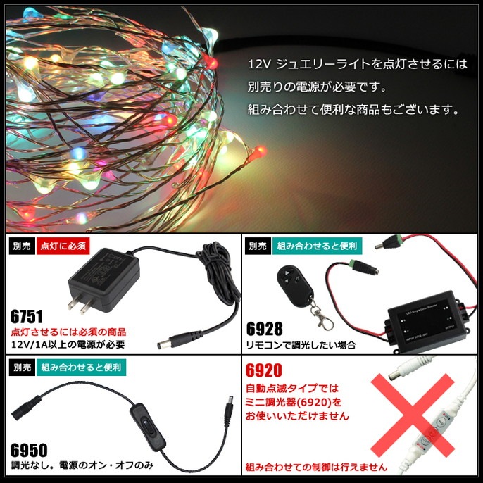 ���奨�꡼�饤�� ����ߥ͡������ �ե����꡼�饤�� LED 12V �ɿ� 10m 100�� ����ե� RGB ��ư����