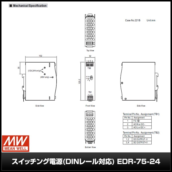 �����å����Ÿ� 24V 3.2A 76.8W ľή���경�Ÿ� DIN�졼���б� Meanwell EDR-75-24