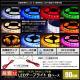 LED�ơ��ץ饤�� �ɿ� 12V 90cm 3���å� ��١��� �����֥�1.5m ξü��