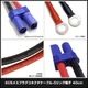 EC5�᥹�ץ饰���ͥ��������֥�-O���ü�� 40cm 10AWG
