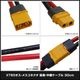 XT60����-�᥹���ͥ��� ��Ĺ����ѥ����֥� 30cm AWG12