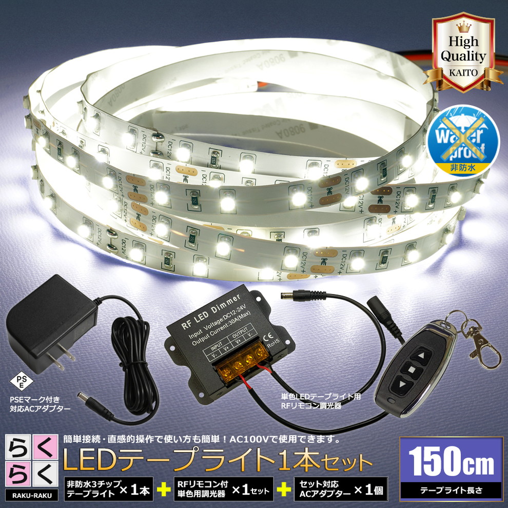 LED�ơ��ץ饤�� 1.5m 1�� ���ɿ� 1���å� ���ܾ��� ���մ�ñ ��⥳�� Ĵ���� �Ÿ� �餯�餯�������å�