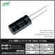������Ų򥳥�ǥ󥵡ʥ饸����꡼�ɷ���35V 1000uF 10��20mm JWCO KM���꡼�� 10��