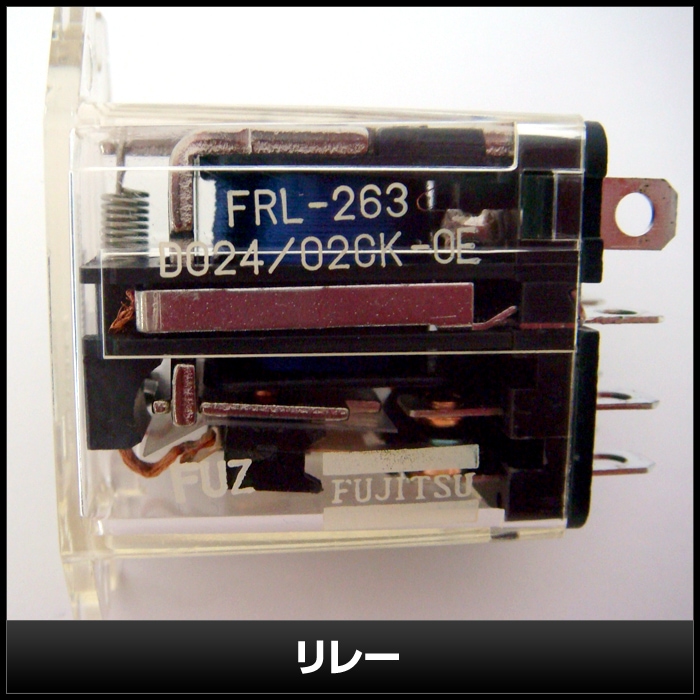 ��졼 24V FRL-263 D024/02CK-0E Fujitsu 1��