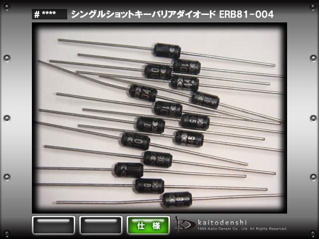 �����ϥ��󥰥륷��åȥ����Хꥢ���������� ERB81-004 FUJI 10��