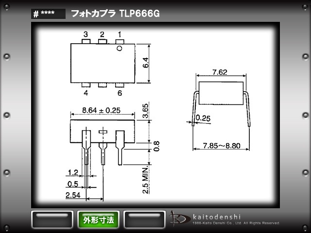 TLP666G �ե��ȥ��ץ� TLP666G TOSHIBA 1��