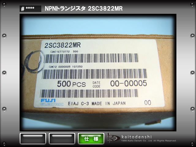 2SC3822MR NPN�ȥ�󥸥��� FUJI 10��