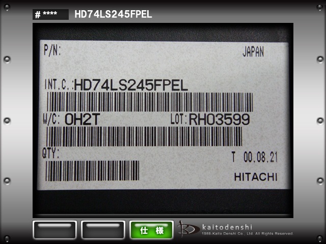 HD74LS245FPEL HD74LS245FPEL IC [HITACHI] 10��