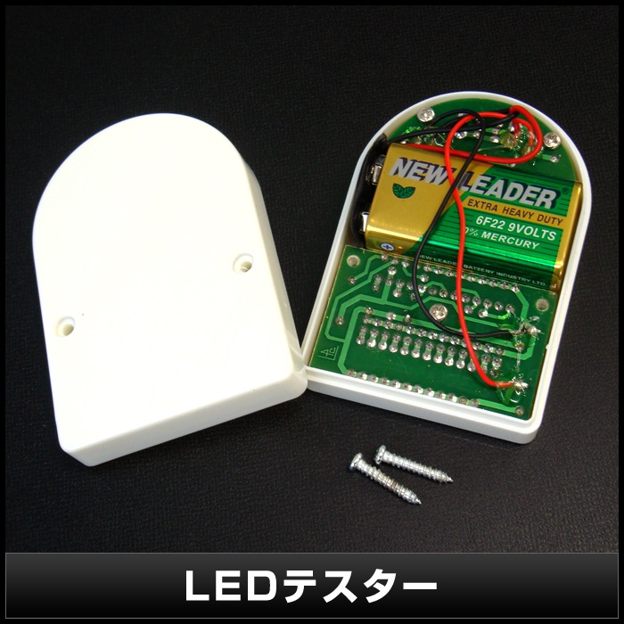 LEDƥ ǧ å ȯ 9VӶư Żҹ