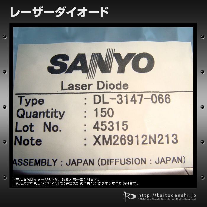 �졼�������������� 10�� SANYO DL-3147-066
