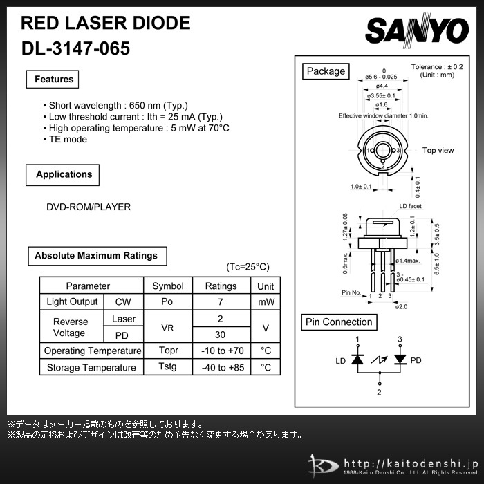 �졼�������������� 10�� SANYO DL-3147-065