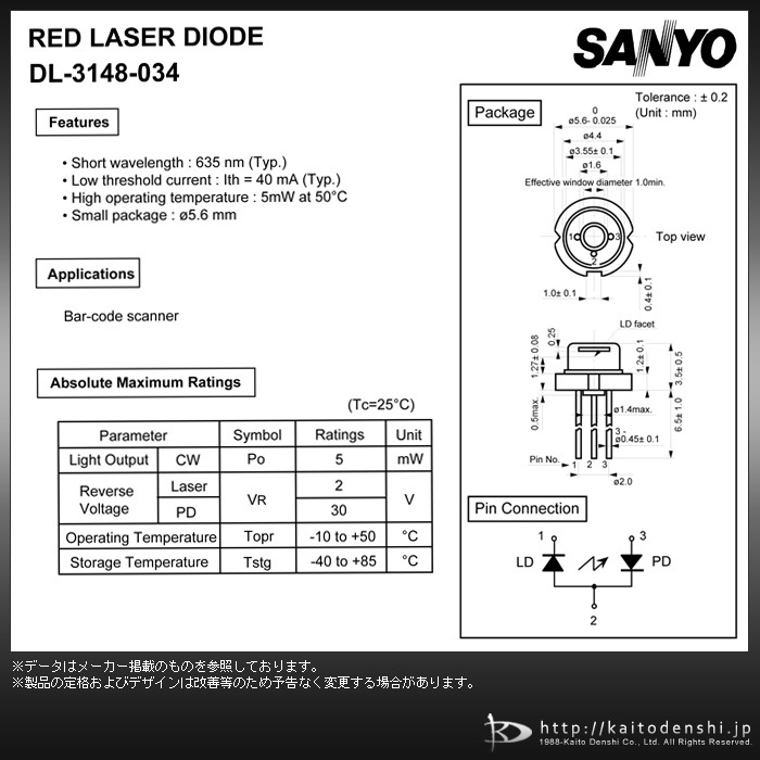졼 10 SANYO DL-3148-034