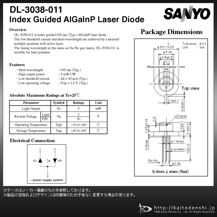 �졼�������������� 10�� SANYO DL-3038-021 