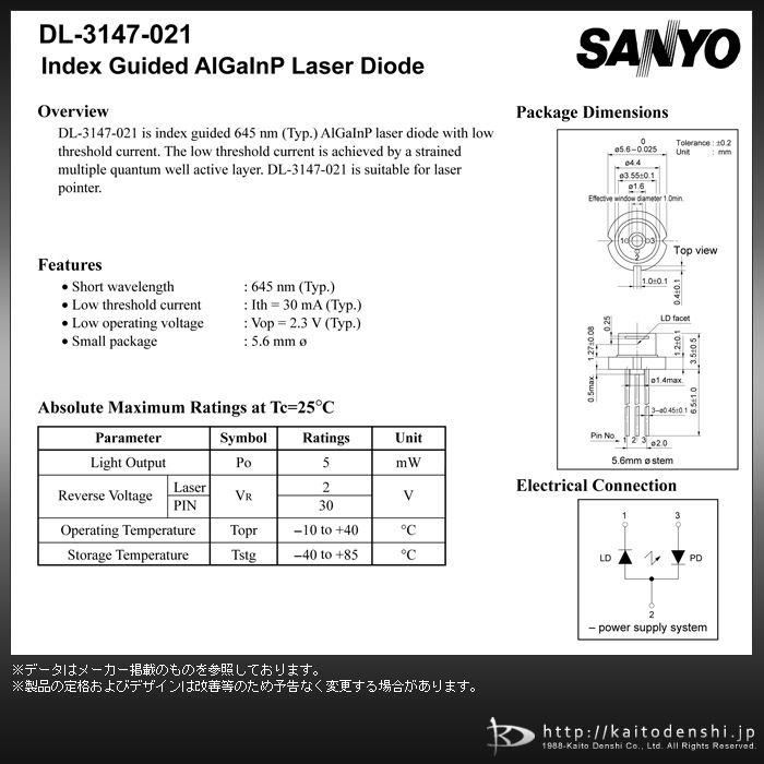 �졼�������������� 10�� SANYO DL-3147-021
