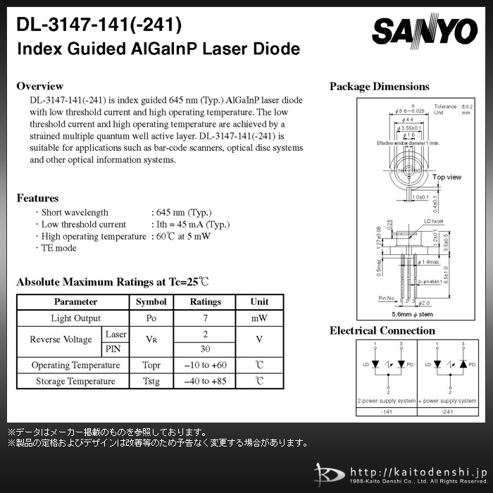�졼�������������� 10�� SANYO DL-3147-241A
