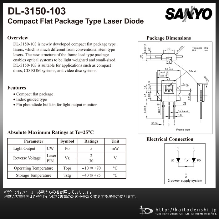 �졼�������������� 10�� SANYO DL-3150-103A