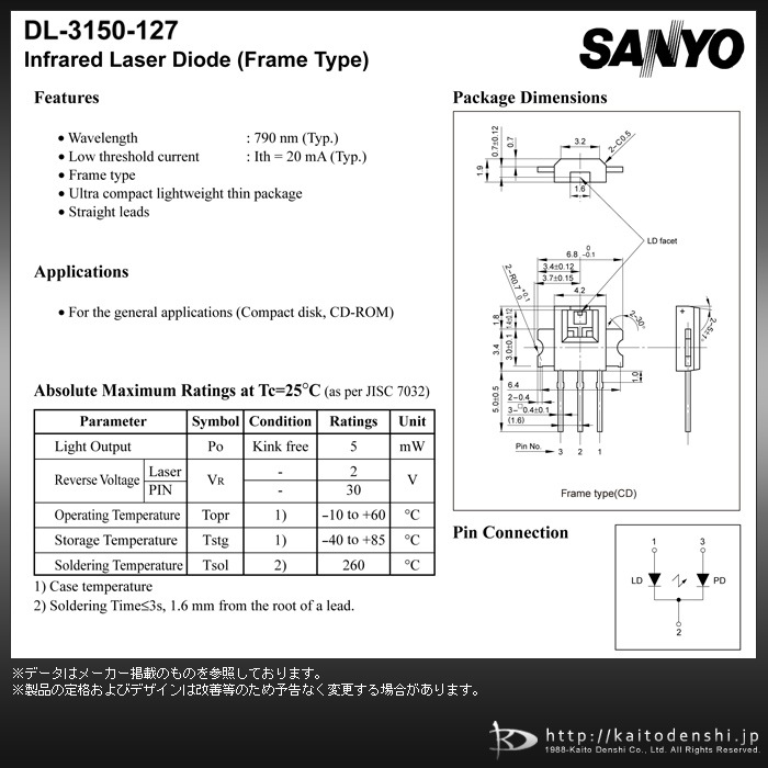�졼�������������� 10�� SANYO DL-3150-127D