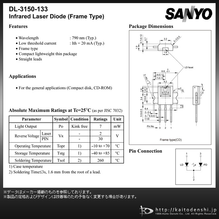 �졼�������������� 10�� SANYO DL-3150-133A