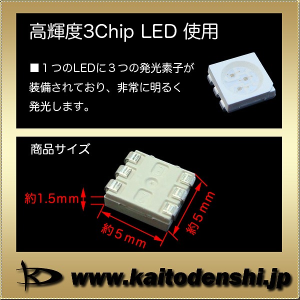 LED���å� SMD 5050 3���å� �Ŀ� �֥롼 �Żҹ��� DIY 3.2V-3.4V 460nm-465nm 1500mcd-2000mcd 100��