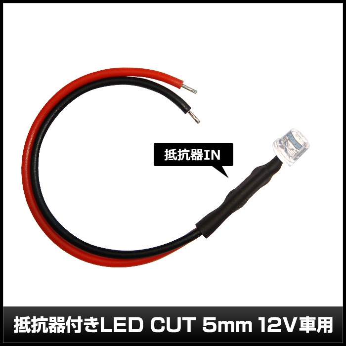 LED ȯ������������ 5mm ���åȷ� 12V���� ���դ� �Ŀ� 50��