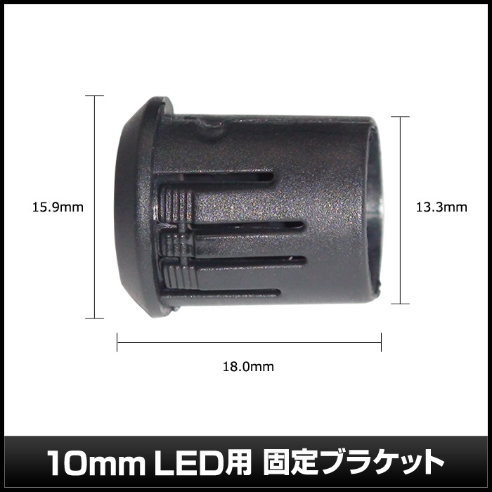 LED ������ �֥饱�å� 10mm ˤ�Ʒ� �Żҹ��� DIY �ȹ��� 50��
