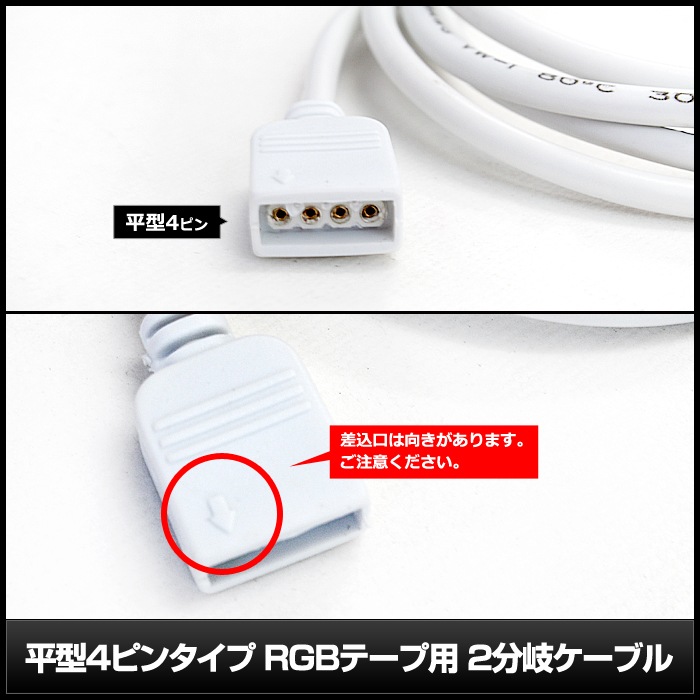 ʿ��4�ԥ󥿥��� RGB�ơ��ץ饤�� 2ʬ�������֥� 30cm �᥹���᥹