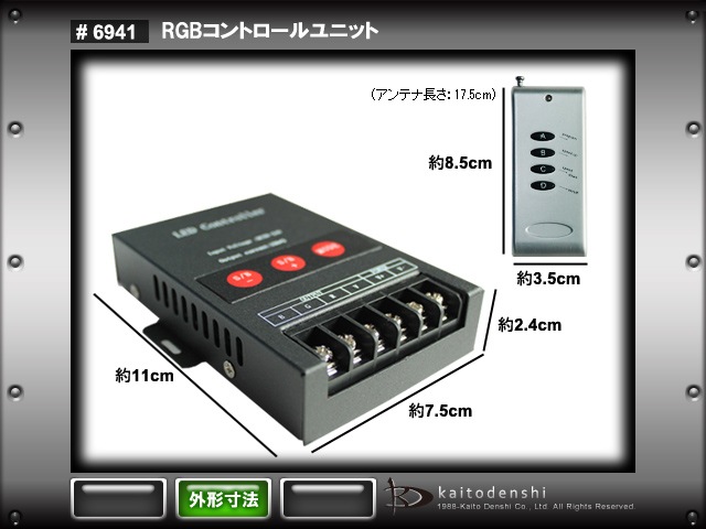 10Ax3 RGBȥ˥å RF⥳ RFT4-30A