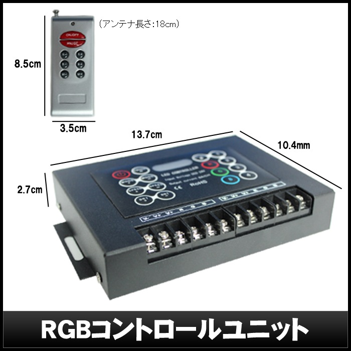 8Ax3chx2 RGBȥ˥å RF⥳ RF48A