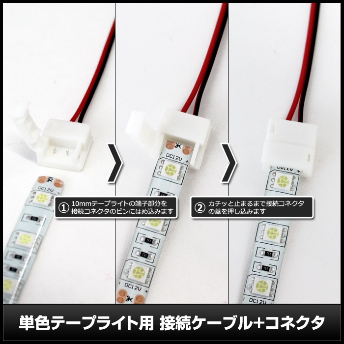 ñ���ơ��ץ饤���� ��³�����֥� �ɿ� 10mm ���ͥ��� ��ü��14cm Ⱦ������