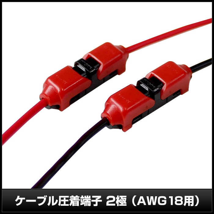 �����֥밵��ü�� 2�� AWG18�� ��������