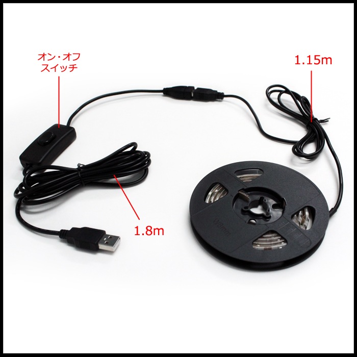 USB �ɿ�LED�ơ��ץ饤�� 1���å� ���١��� 2m ���󥪥� �����å��դ� ��Ĺ�����֥� 1.8m DC5V