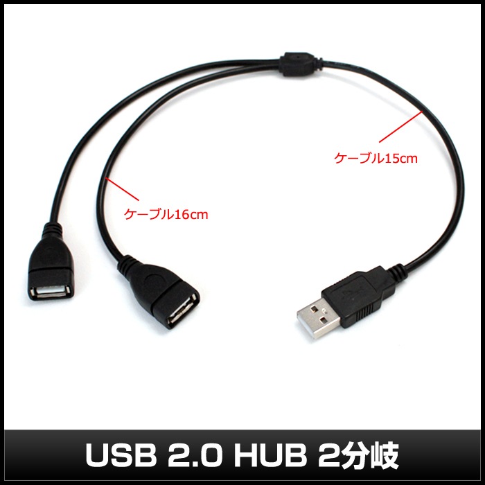 USB 2.0 HUB 2ʬ�������֥� 5V LED�ơ��ץ饤������