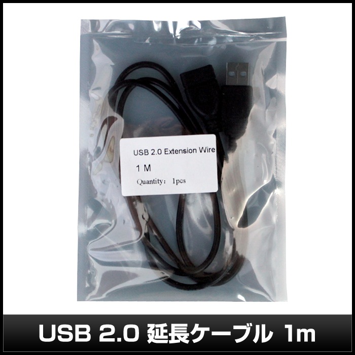 USB 2.0 ��Ĺ�����֥� 1m