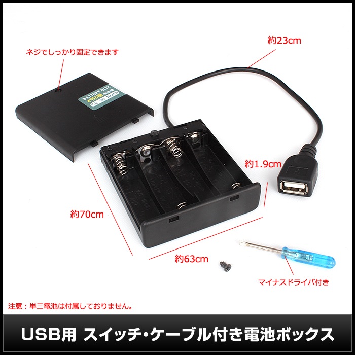 USB Type-A ӥܥå ۥ ñ3 4 åդ ֥ 23cm