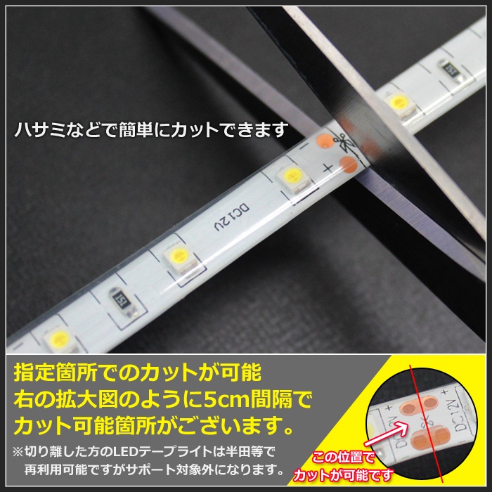 ϥƥ LEDơץ饤 ɿ 12V 4m 1å ١ ʼ ܾ ƥꥢơץ饤