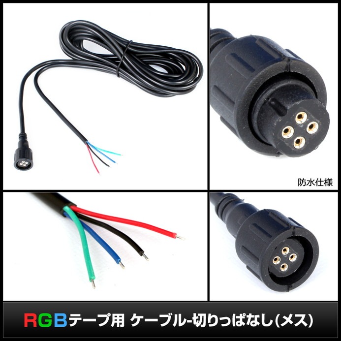 �ɿ�/IP65 �����֥�-�ڤ�äѤʤ� (�᥹) 5m