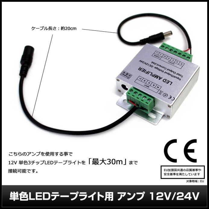 ñ��LED�ơ��ץ饤���ѥ���� 12V/24V 24A