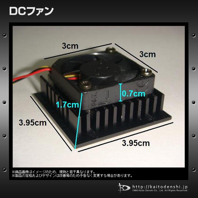 DC�ե��� 5V 3x3 KDE0503PEB1-8 SUNON 1��
