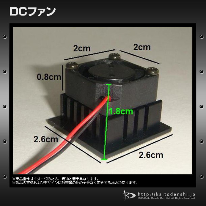 DC�ե��� KDE0501PDB2-8V 5V/2x2 SUNON 1��