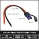 EC5���ͥ����Ÿ��꡼���� 30cm 10AWG �ɿХ���å��դ�