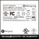 AC�����ץ��� �����Ÿ� 12V 1A 12W L�����ͥ��� 10�糧�å� 5.5mm 2.1mm PSEǧ�� 1ǯ�ݾ�