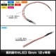 LED ȯ������������ 5mm ˤ�Ʒ� 12V���� ���դ� 10��