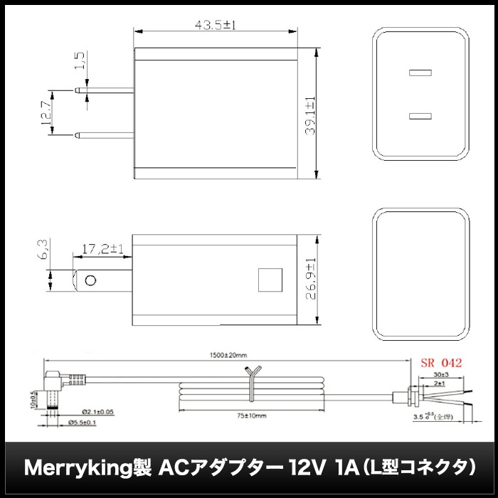 AC�����ץ��� �����Ÿ� 12V 1A 12W L�����ͥ��� ��˸�����åץ��å� 5.5mm 2.1mm PSEǧ�� 1ǯ�ݾ�