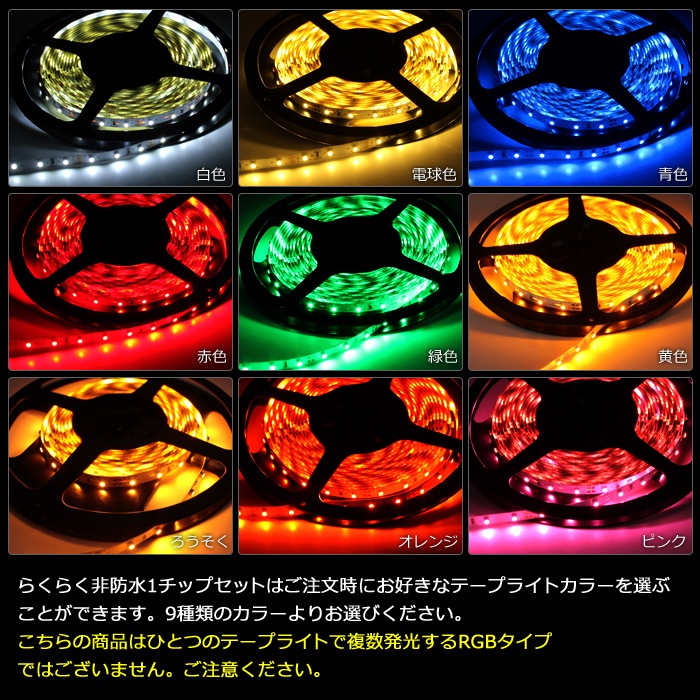 LED�ơ��ץ饤�� 2.5m 1�� ���ɿ� 1���å� ���ܾ��� ���մ�ñ ��⥳�� Ĵ���� �Ÿ� �餯�餯�������å�