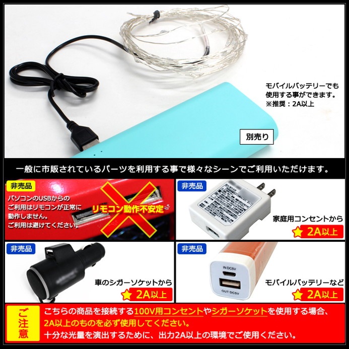 ���奨�꡼�饤�� ����ߥ͡������ �ե����꡼�饤�� LED USB �ɿ� 2m 20��