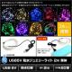���奨�꡼�饤�� ����ߥ͡������ �ե����꡼�饤�� LED USB �ɿ� 2m 20��